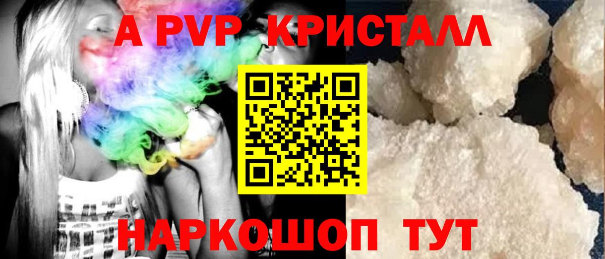 А ПВП мука  Вход с VPN  APVP СК КРИС  А ПВП VHQ  Конаково 