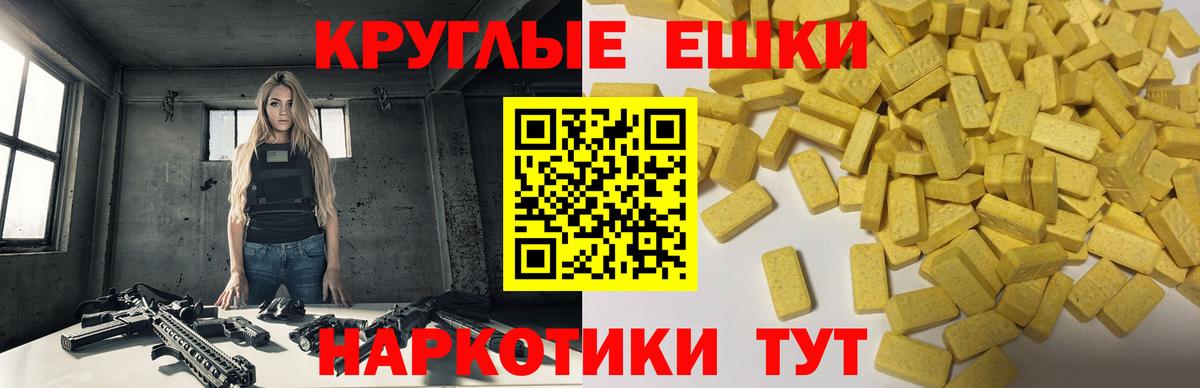 Ecstasy Дубай  ЭКСТАЗИ 280мг  Вход с VPN  ЭКСТАЗИ  Конаково 