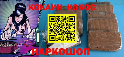 соль курить ск Конаково