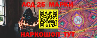 Альфа ПВП Комсомольск-на-Амуре