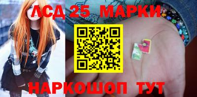 Альфа ПВП Комсомольск-на-Амуре