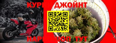 дурь Коммунар