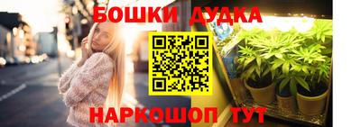 дурь Коммунар