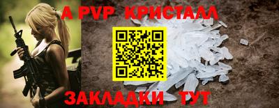 Альфа ПВП Комсомольск-на-Амуре