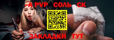 дурь Коммунар