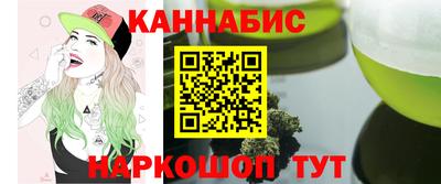 соль курить ск Конаково