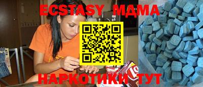 дурь Коммунар