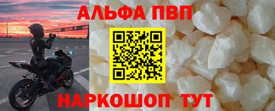 соль курить ск Конаково
