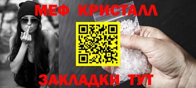 соль курить ск Конаково