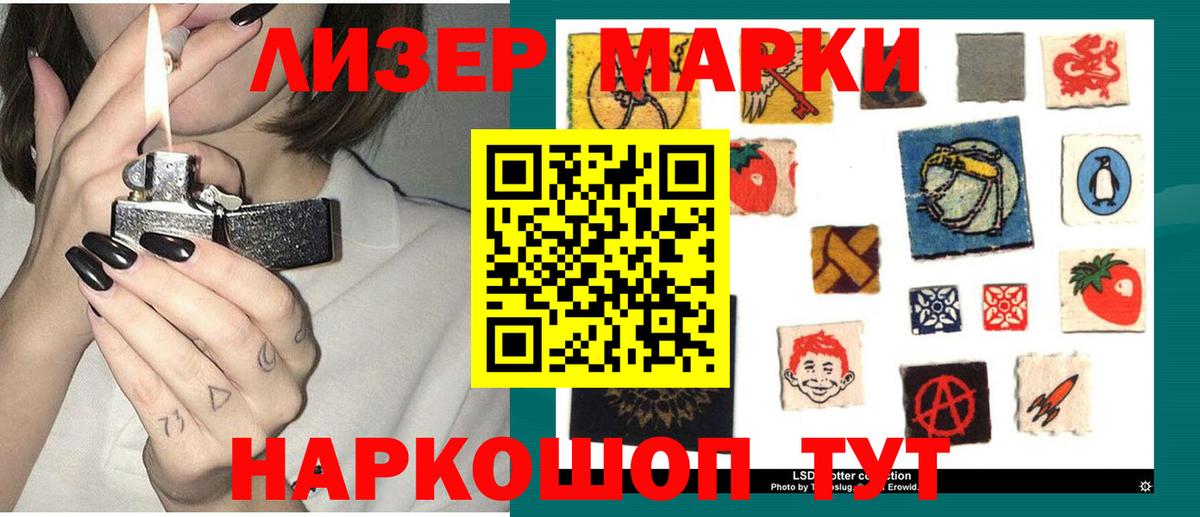Лсд 25 экстази кислота  Вход с VPN  LSD-25 экстази ecstasy  Конаково 