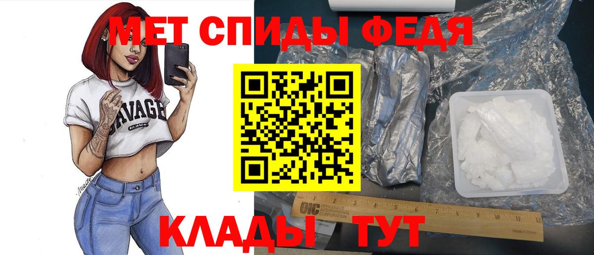 Конаково  Первитин витя  Вход с VPN  Метамфетамин  Первитин витя 