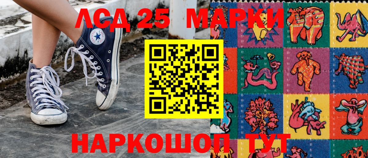 Конаково  Марки NBOMe 1,5мг  Марки NBOMe 1,5мг  Марки 25I-NBOMe  Вход с VPN 