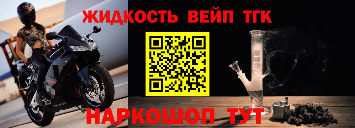 Дистиллят ТГК Wax  Дистиллят ТГК THC oil  Вход с VPN  Конаково 