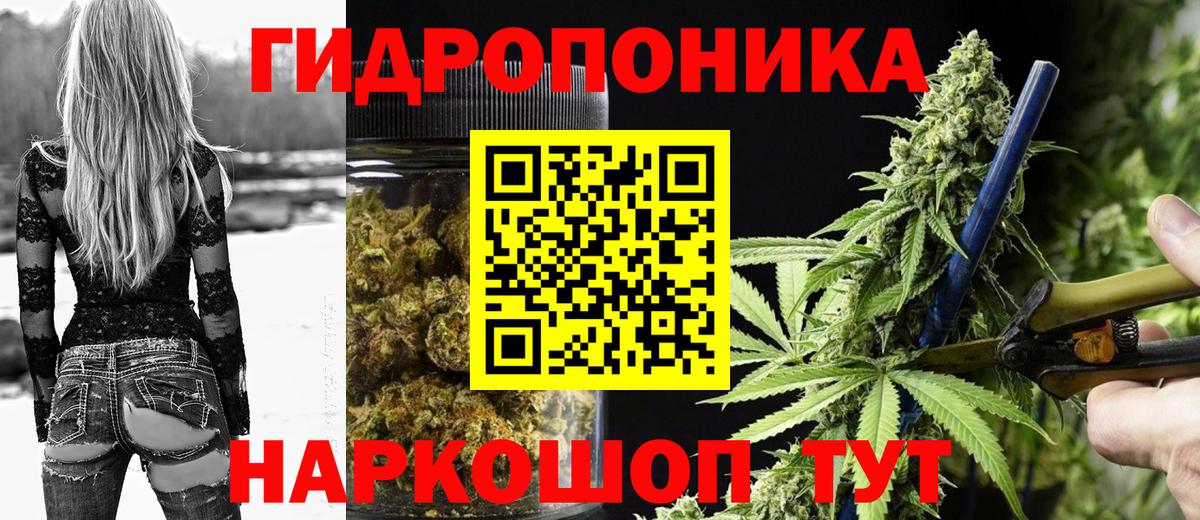 Канабис LSD WEED  Конопля Bruce Banner  Конаково  Канабис OG Kush  Вход с VPN 